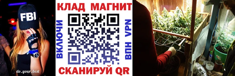 Где найти наркотики Электросталь Каннабис APVP Cocaine Гашиш Меф мяу мяу