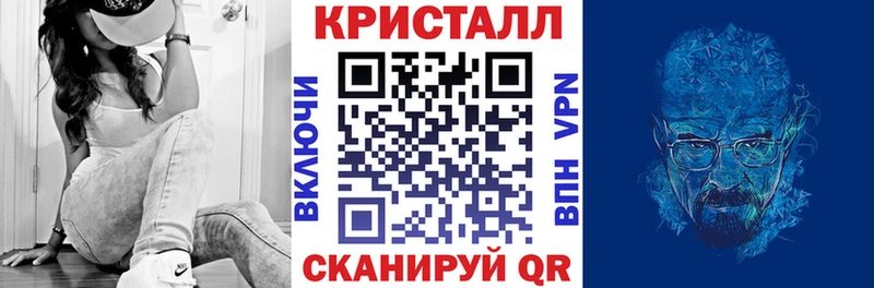 Amphetamine 97% Электросталь