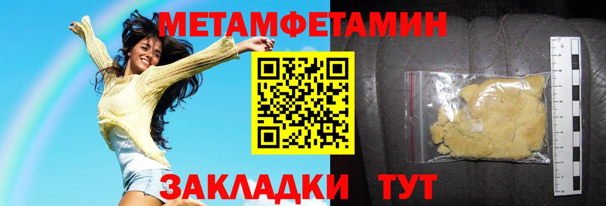 Электросталь  АМФ  АМФЕТАМИН  АМФЕТАМИН Premium  Вход с VPN 