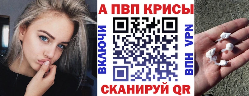 kraken ССЫЛКА  Электросталь  Альфа ПВП СК 