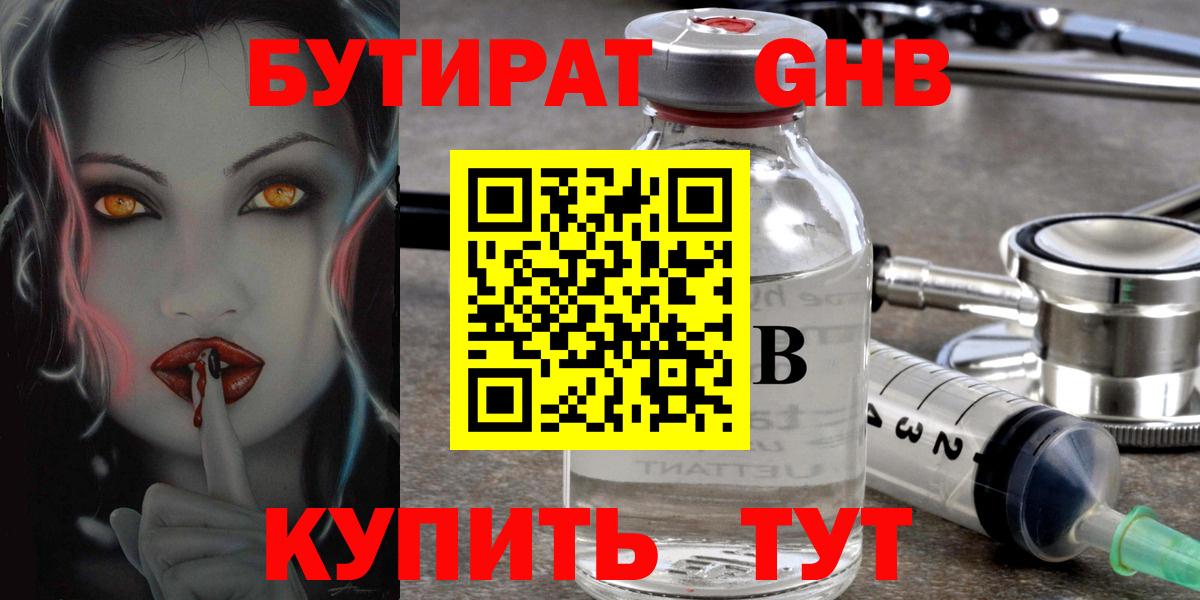 Марихуана  Cocaine  Вход с VPN  Электросталь  Codein  Ляпка  ГАШИШ  Меф  Канабис 