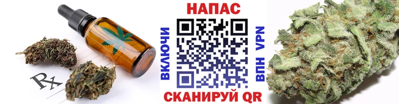 Canna-Cookies конопля  Электросталь 