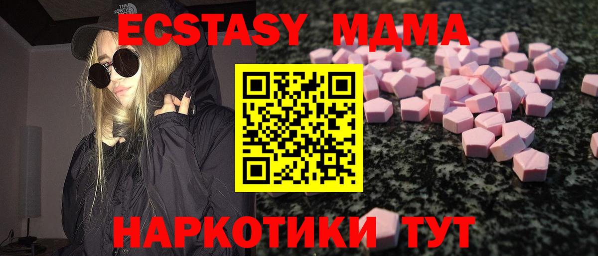 Электросталь  Экстази ешки  Вход с VPN 