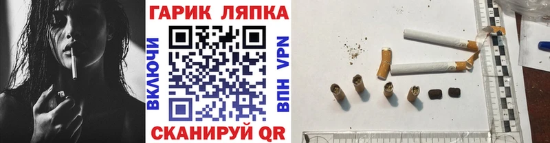 где можно купить наркотик Электросталь ГАШ Premium