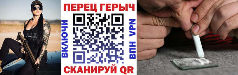 Героин VHQ  Электросталь 