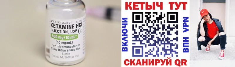 кракен ССЫЛКА Электросталь Кетамин VHQ наркошоп