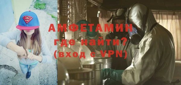 соль курить ск Лагань