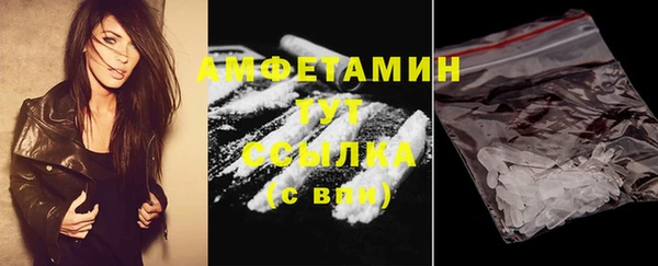 соль курить ск Лагань