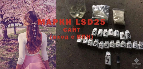 MDMA Лабытнанги