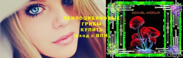 каннабис Ладушкин