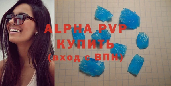тгк Чита