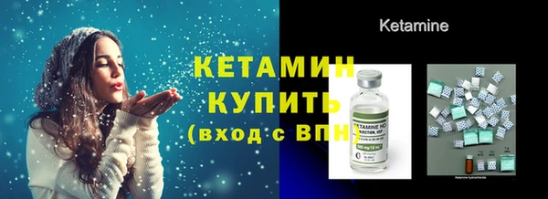 соль курить ск Лагань