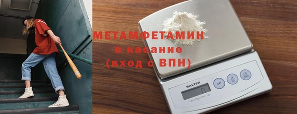 MDMA Лабытнанги