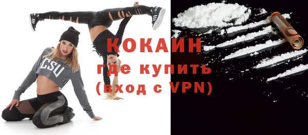 кокаин колумбия Лиски
