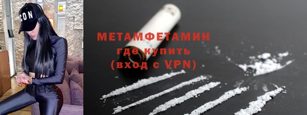 соль курить ск Лагань