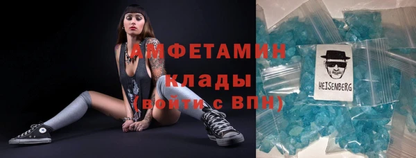 меф VHQ Архангельск