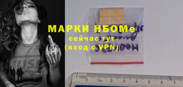 соль курить ск Лагань