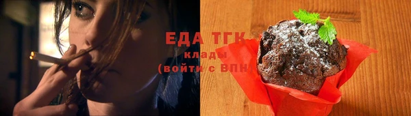 соль курить ск Лагань