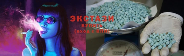 соль курить ск Лагань