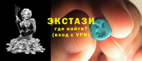 MDMA Лабытнанги