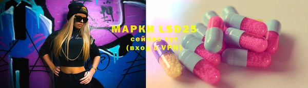 MDMA Лабытнанги