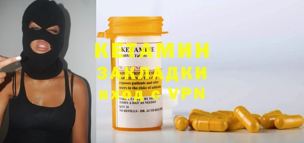MDMA Лабытнанги
