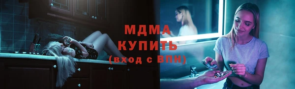 соль курить ск Лагань