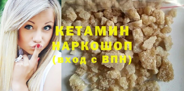 соль курить ск Лагань