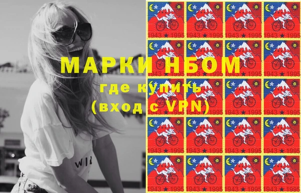 MDMA Лабытнанги