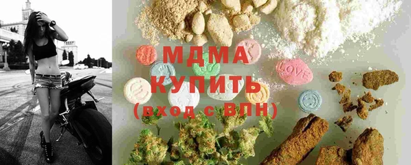 соль курить ск Лагань