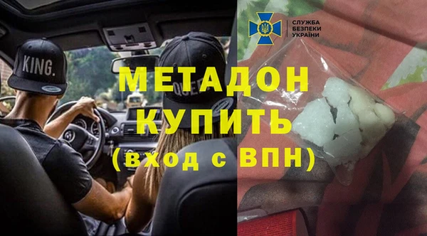 мяу мяу кристалл Лихославль