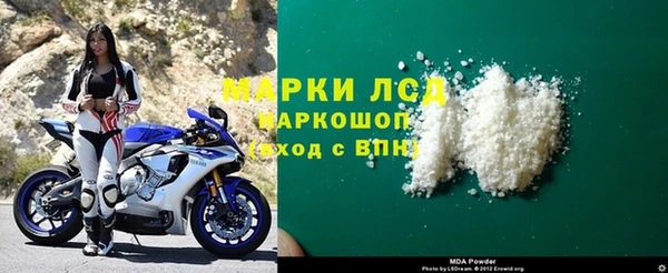 MDMA Лабытнанги