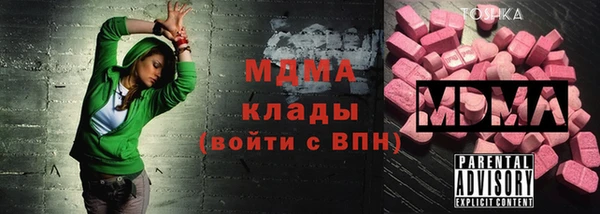 соль курить ск Лагань