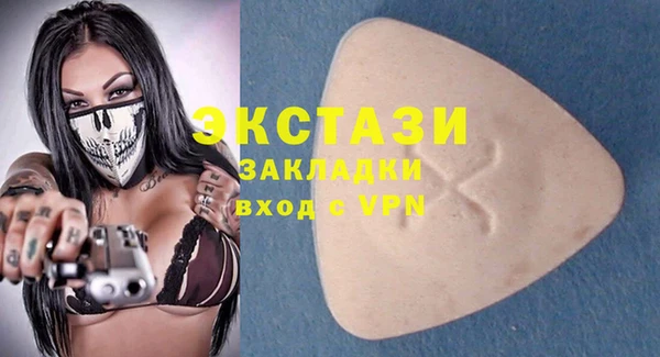 MDMA Лабытнанги