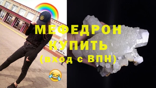 спиды Кострома