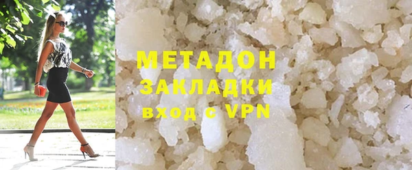 соль курить ск Лагань
