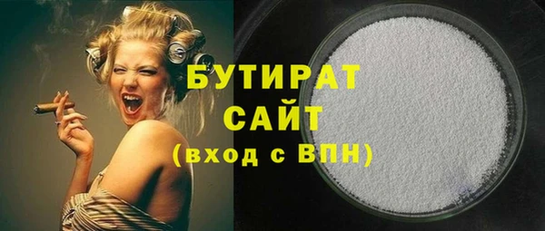 каннабис Ладушкин