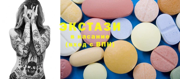 MDMA Лабытнанги