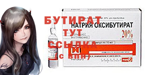 каннабис Ладушкин