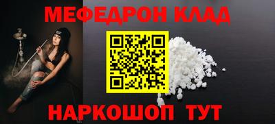 спайс Жуковский
