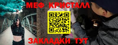 соль курить ск Заводоуковск