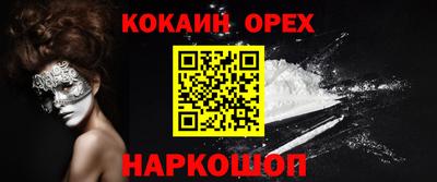 соль курить ск Заводоуковск