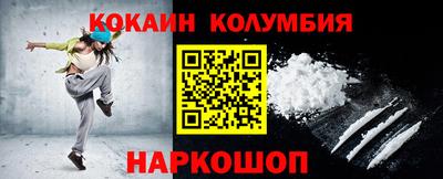 спайс Жуковский