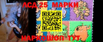 спайс Жуковский