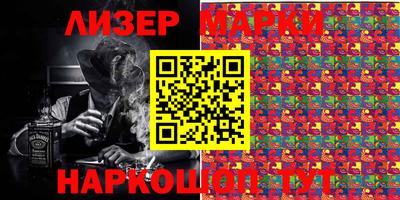 спайс Жуковский