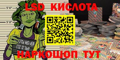 соль курить ск Заводоуковск
