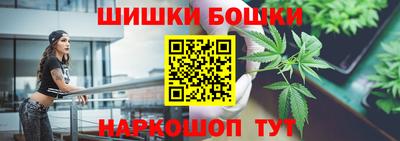 спайс Жуковский