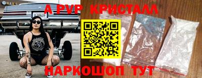спайс Жуковский