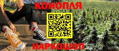 соль курить ск Заводоуковск