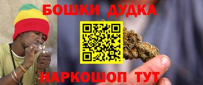 соль курить ск Заводоуковск